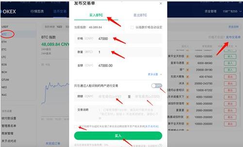 ouyi交易所官网版下载 okx正版注册交易-第14张图片-交易所