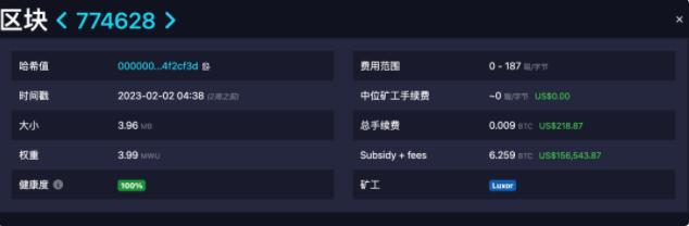 比特币NFT：能否复制甚至超越以太坊NFT盛况？5