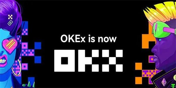 欧亿官方交易平台软件更新版|欧亿oke交易平台v6.6.0下载-第1张图片-交易所