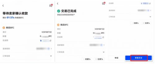 binanceustd交易app下载|ustd交易软件binance下载v6.6-第3张图片-交易所
