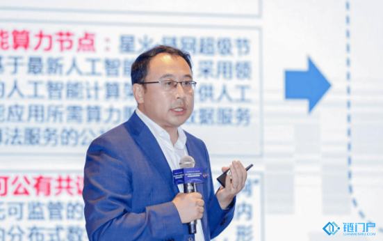 Nano币我国热动院罗松:“星BDG是甚么原意-第1张图片-交易所 Nano币我国热动院罗松:“星BDG是甚么原意-第1张图片-交易所