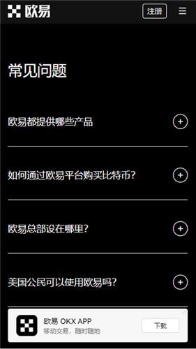 binance交易平台软件官网下载免费下载(快速版V6.4.41)|欧亿交易平台官方网站-第4张图片-交易所