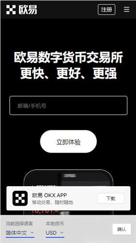 虚拟货币钱包榜单一览前十名(2023版V6.4.34)|usdt官方网站下载-第4张图片-交易所