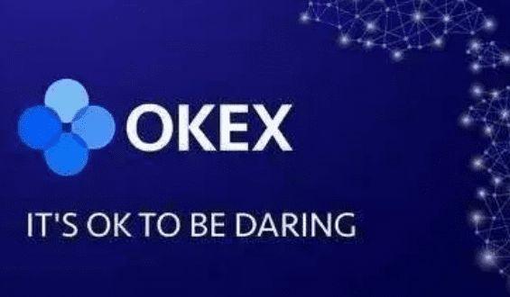 okey下载官方软件更新版|okey官方交易平台安装包-第2张图片-交易所