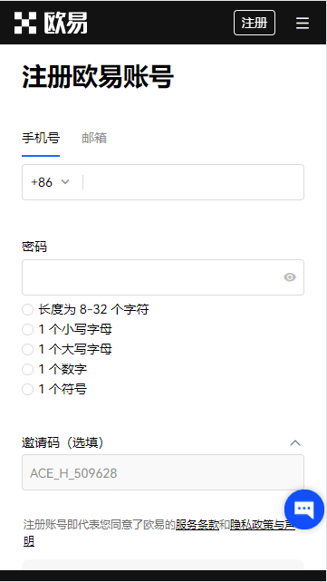 在中国交易USDT违法吗(更新版V6.4.17)|binanceusdt下载-第2张图片-交易所