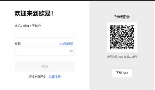 ok软件官网下载安卓(2023版V6.4.27)|ok交易平台官网下载苹果-第4张图片-交易所