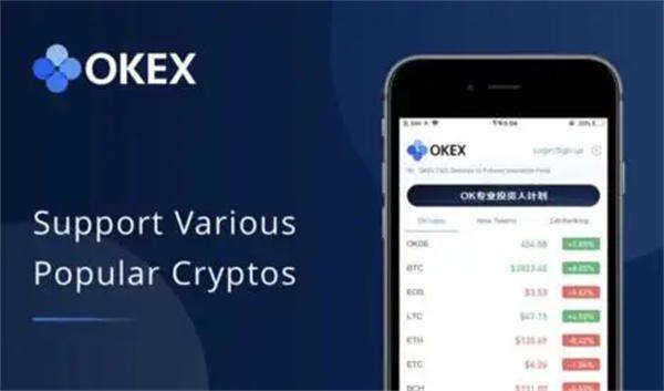 易欧app下载v6.7.0 易欧交易app官方最新版-第3张图片-交易所