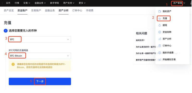 ouyiOKX怎么注册 ouyiapp2023最新版免费下载-第10张图片-交易所