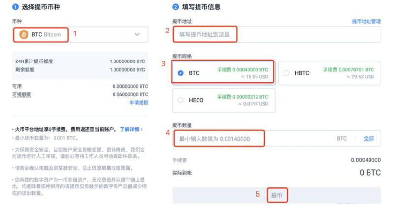 ouyiOKX怎么注册 ouyiapp2023最新版免费下载-第12张图片-交易所