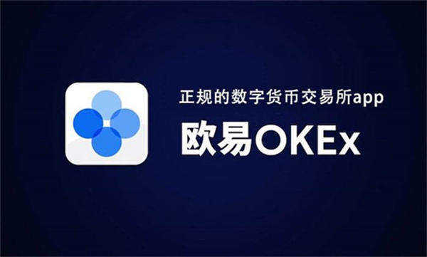 binance交易所app官网下载免费下载 binance交易app最新版-第2张图片-交易所