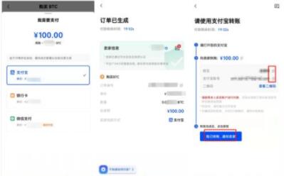如何下载注册ouyiAPP ouyi2023虚拟货币交易所app下载_ouyiokx官网安卓版-第10张图片-交易所