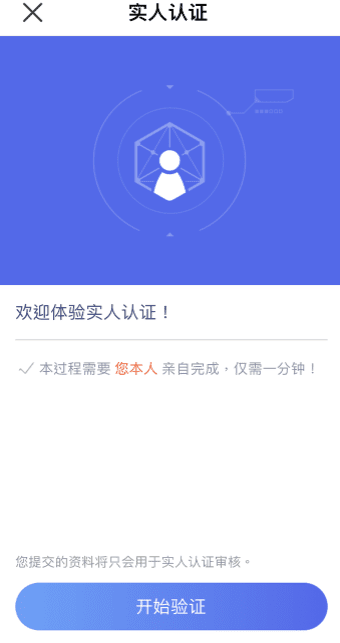usdt-trc20钱包下载(安全版V6.4.28)|usdt|trc20下载-第2张图片-交易所