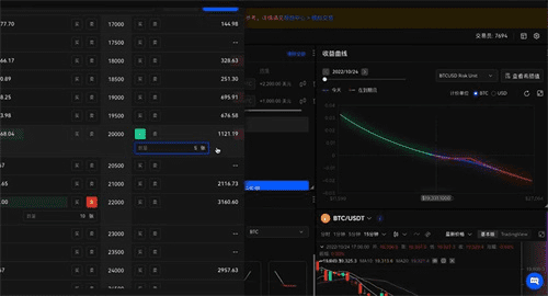binance交易市场(v6.6.7)|binance交易网官网入口-第2张图片-交易所