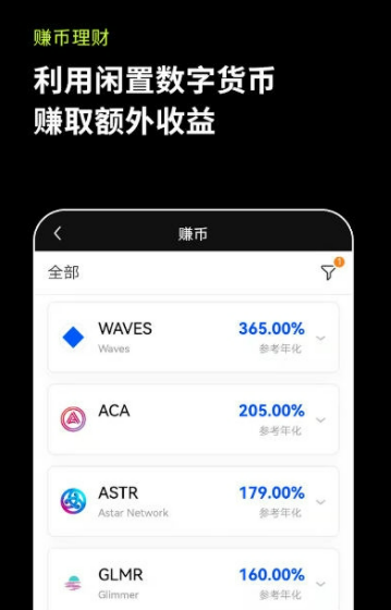 binance交易平台官网下载 binance官方v6.5.0下载-第3张图片-交易所