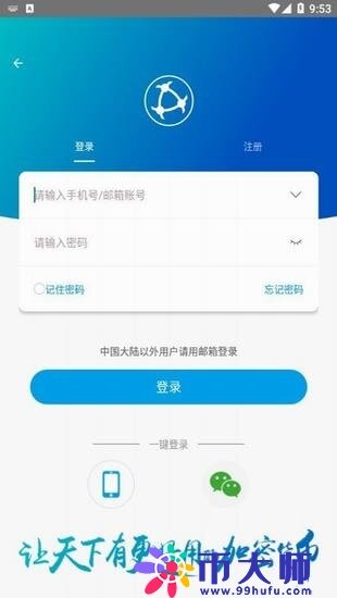 uni币 交易平台下载-uni币 交易平台app下载-速彩下载站-第1张图片-交易所