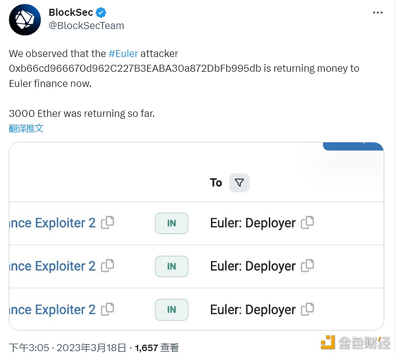 Euler攻击者目前已返还3000枚ETH-第1张图片-交易所