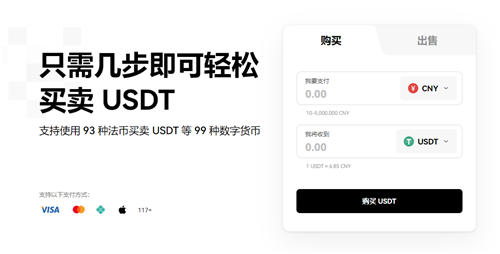 易欧平台app(v6.1.16)_殴易交易平台-第1张图片-交易所