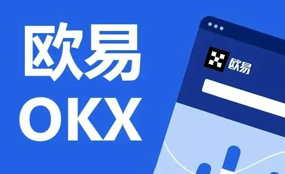 欧亿3手机版挂机软件下载 欧亿官网v6.5.0下载安装-第1张图片-交易所