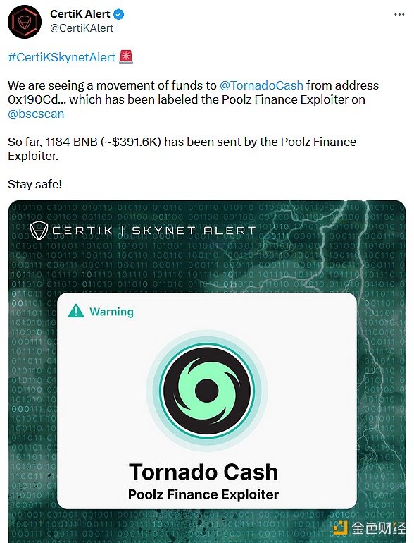 被Bscscan标记为“ Poolz Finance Exploiter”的黑地址已将资金转至Tornado Cash-第1张图片-交易所
