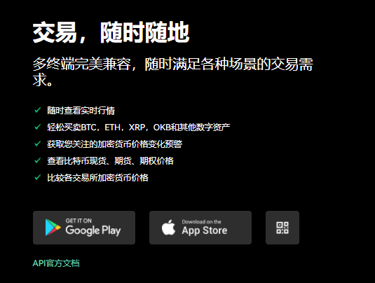 usdt钱包app下载(2023版本V6.5.0)_USDT数字钱包下载-第1张图片-交易所