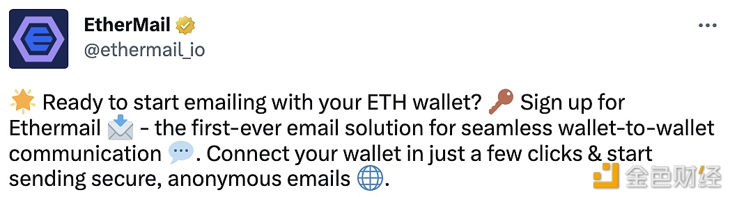 Web3电子邮件解决方案EtherMail 已上线-第1张图片-交易所