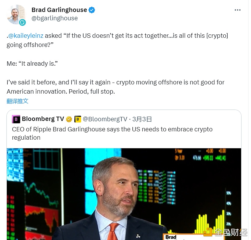 Ripple CEO：加密货币向海外转移不利于美国的创新-第1张图片-交易所