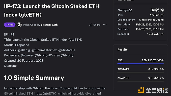 Gitcoin与Index Coop社区投票通过合作推出Gitcoin Staked ETH指数提案-第1张图片-交易所