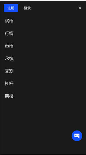 安卓怎么下载binance交易所(v6.1.15)_怎么下载到正规binance交易所-第3张图片-交易所