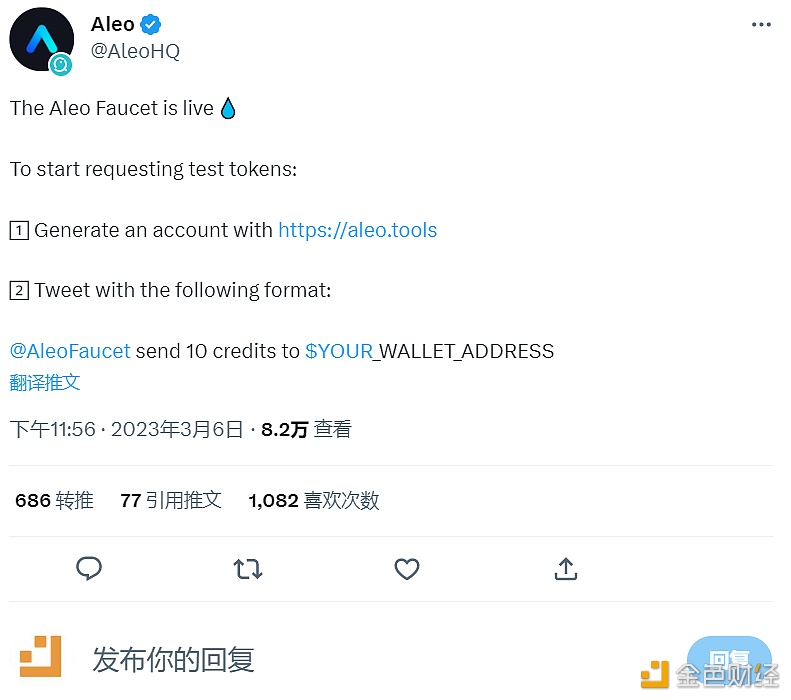 可编程隐私网络Aleo上线Aleo测试代币水龙头-第1张图片-交易所