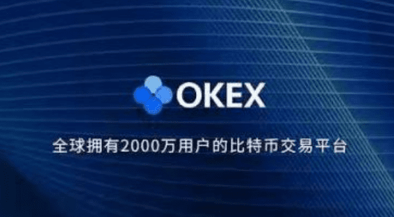 okc交易平台官网版v6.7.0|okc交易所app最新安装包-第2张图片-交易所
