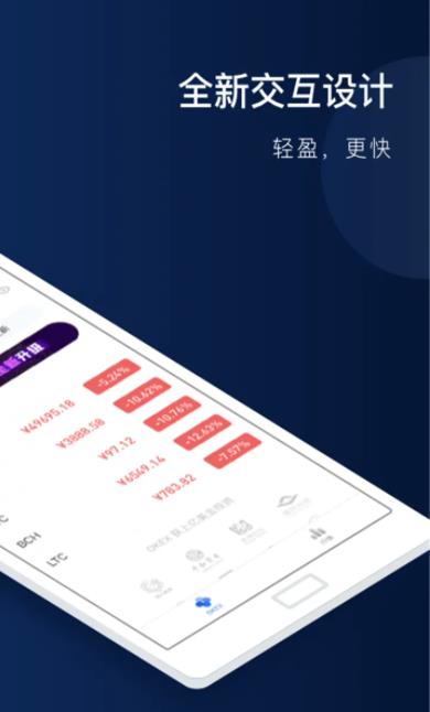 比特币钱包管理_火必下载最新官方app介绍-第2张图片-交易所