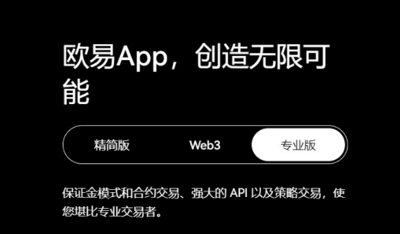binance交易所苹果下载|binance交易所ios最新app-第3张图片-交易所