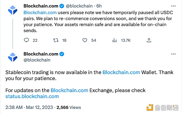 Blockchain.com已恢复稳定币交易-第1张图片-交易所
