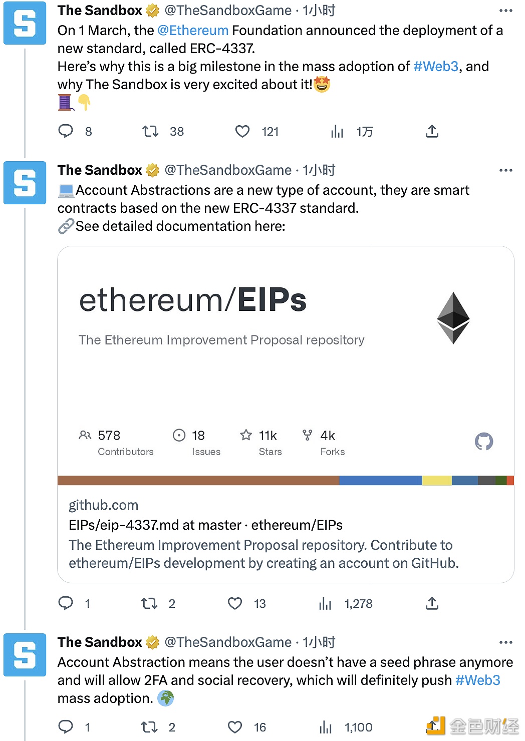 The Sandbox：将在未来几个月探索ERC-4337标准-第1张图片-交易所