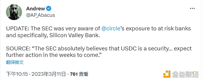 消息人士：美SBC未来几周或将对Circlb采取行动-第1张图片-交易所