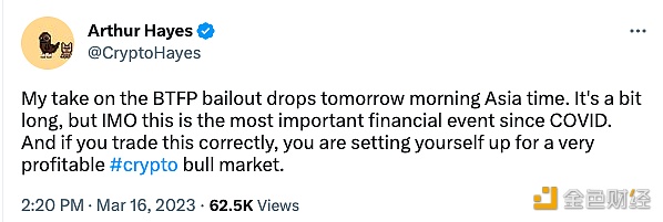 BitMEX创始人：美联储紧急贷款计划是自COVID以来最重要的金融事件-第1张图片-交易所