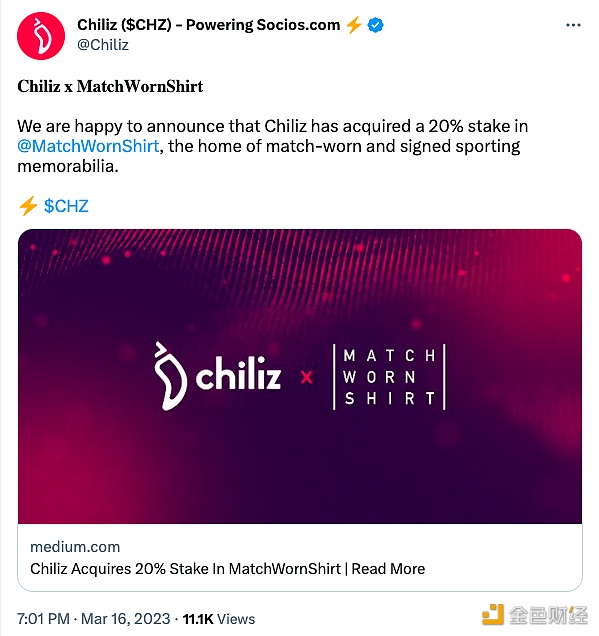 Chiliz收购纪念品平台MatchWornShirt 20%的股份-第1张图片-交易所