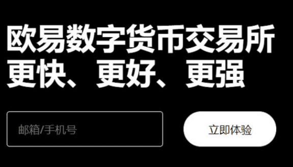 binance交易所app官方下载|binance下载官方交易所v6.7-第2张图片-交易所