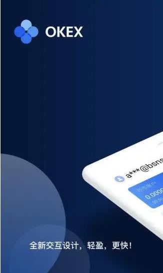 火必huobi官网入口2022_huobi火必交易所app下载-第2张图片-交易所