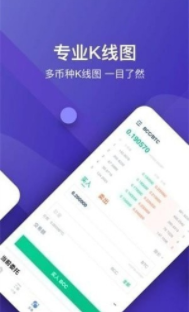 星图app官网版_星图app免费版下载-第1张图片-交易所