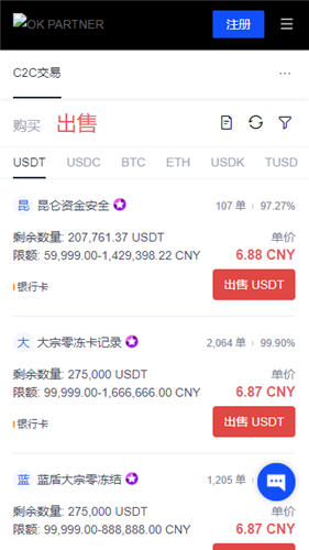 okplay_易欧官方下载-第2张图片-交易所