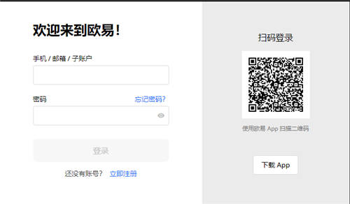 ok交易所官网(快速版本V6.4.44)_OK交易所电脑版网址-第3张图片-交易所