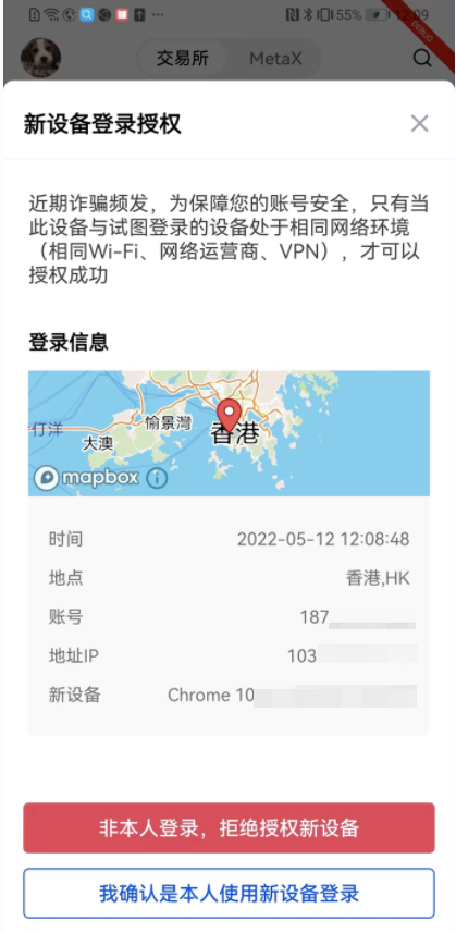 易欧okapp官网(实用版本V6.4.95)_ok交易所官网-第2张图片-交易所
