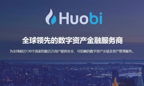 usdt去哪里买?2023年十大usdt交易平台榜单一览-第2张图片-交易所