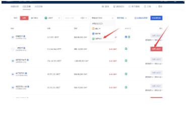 欧义交易所最新APP下载 ouyi官网app最新版-第13张图片-交易所