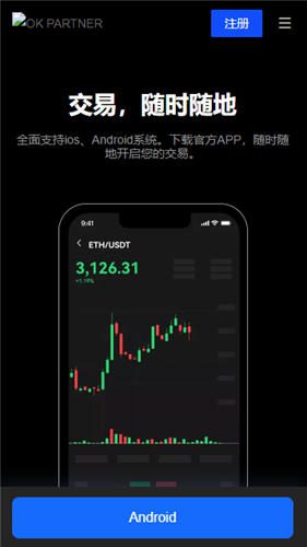 安卓怎么下载binance(老版本V6.4.83)|binance交易所全球排名-第2张图片-交易所