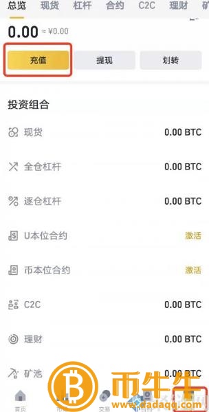 两个 交易平台的货币可以互转吗？跨 交易平台币教程-第2张图片-交易所