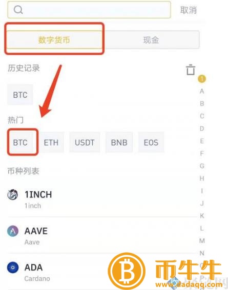 两个 交易平台的货币可以互转吗？跨 交易平台币教程-第3张图片-交易所