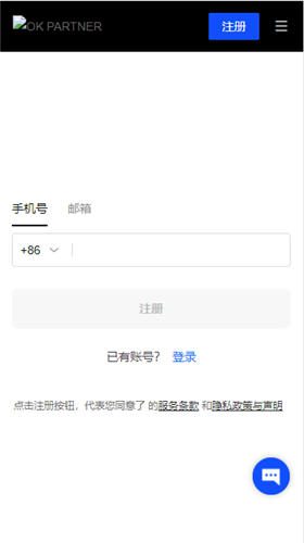 binance电脑版(安全版本V6.4.27)|殴易-第2张图片-交易所