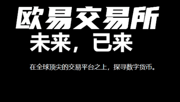 binance交易市场v6.7.0下载|binance交易官方交易所app-第3张图片-交易所